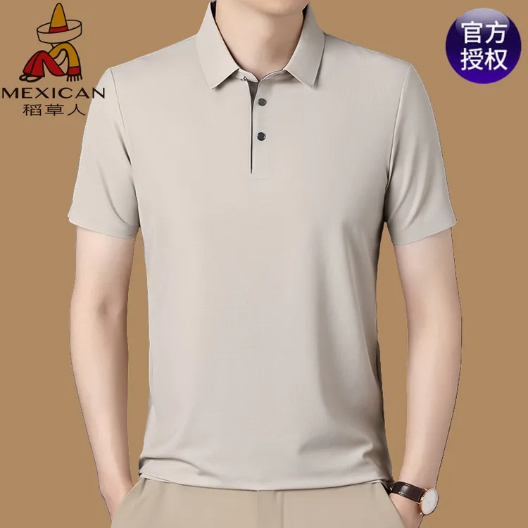 Mexican/稻草人夏季短袖t恤男中年纯色翻领冰丝无痕POLO衫薄款