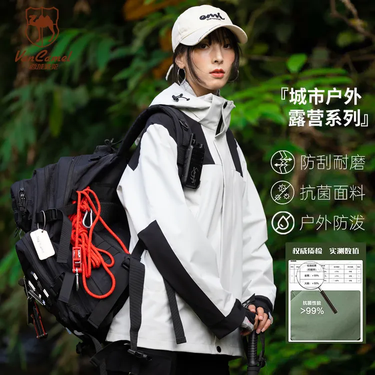 【仁汇优品X】VANCAMEL/西域骆驼春秋情侣款登山休闲抗菌防泼水防风夹克ZM2368