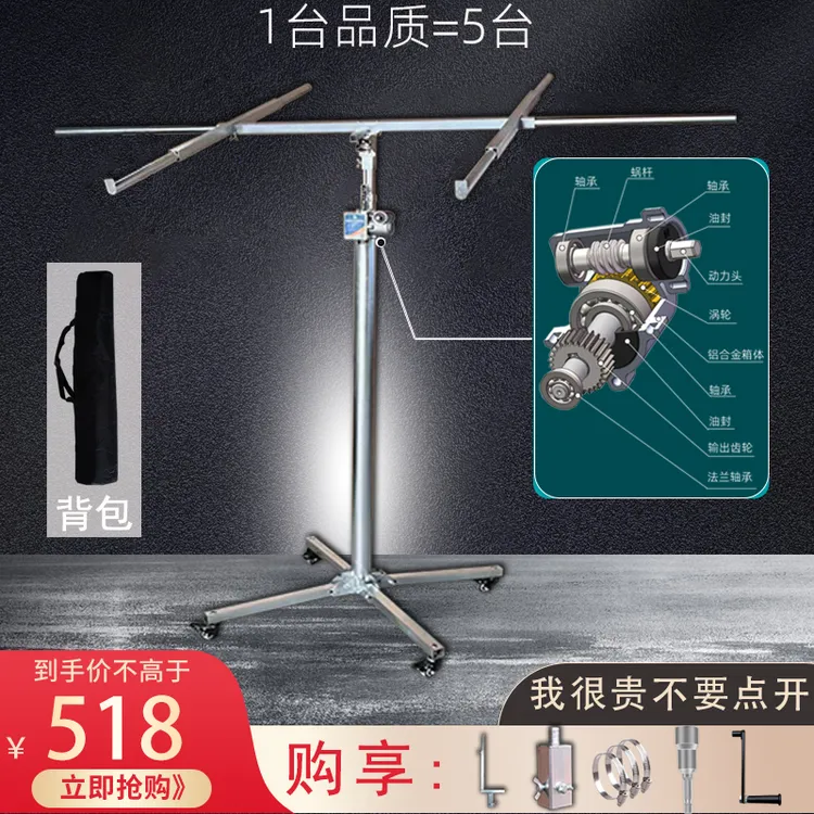 木工吊顶石膏板升降机支架手电款封板神器打孔功能三合一厚不锈钢