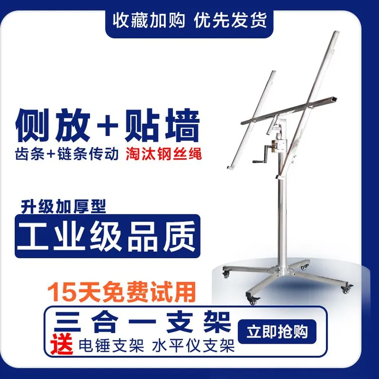 石膏板吊顶神器木工装潢手摇升降机提升举升移动平台加厚折叠功能