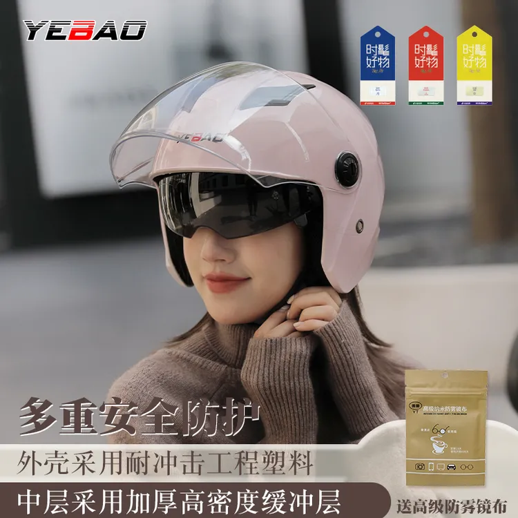 运动玩咖电动车保暖头盔骑行通风四季男女通用双镜防寒轻便安全帽商品图