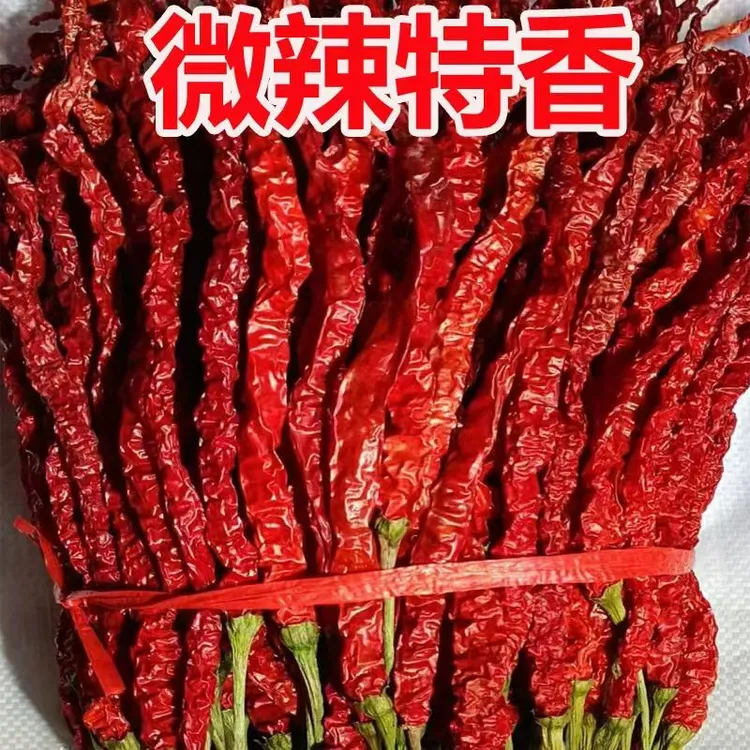 贵州毕节大方皱椒鸡爪辣干辣椒皮薄肉厚微辣特香250g(半斤)包邮