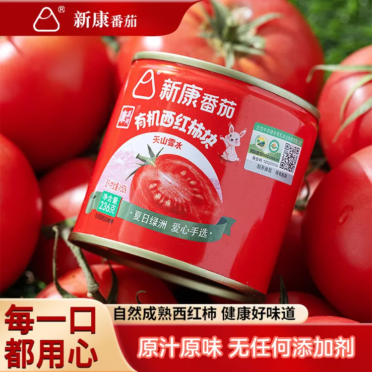 新疆有机番茄块罐头西红柿酱番茄土豆丁婴幼儿营养宝贝辅食番茄酱