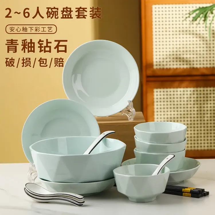陶瓷碗新款高颜值碗盘套装家用陶瓷盘子碗组合餐具情侣用碗勺筷