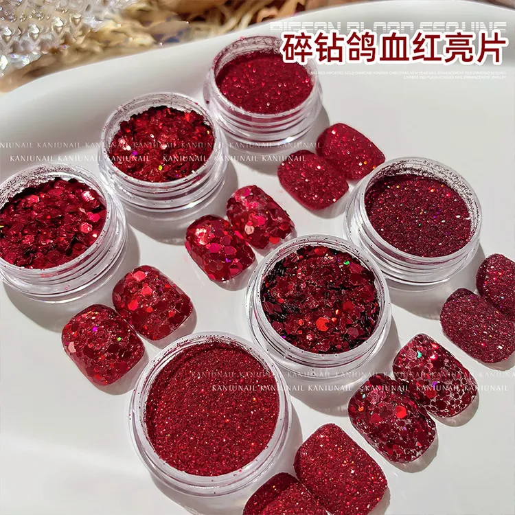 红色亮片新年美甲饰品网红爆闪新娘魔镜粉闪粉指甲装饰品用品