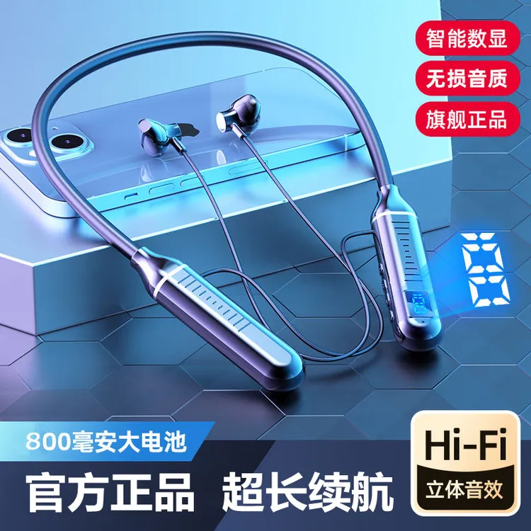 雀铭无线蓝牙耳机运动挂脖式大电池超长续航苹果华为安卓通用sss