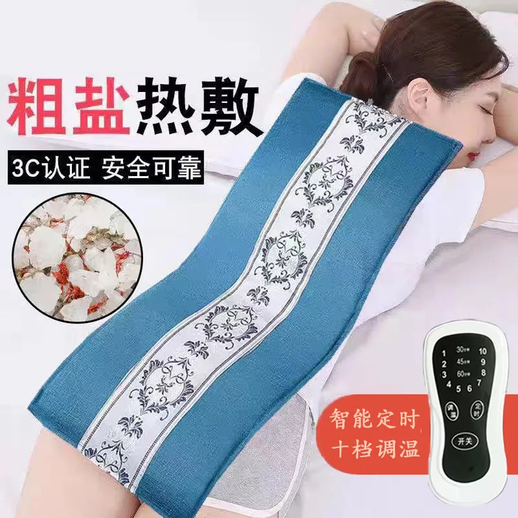 电加热盐袋海盐理疗袋子粗盐热敷包艾灸艾草肩颈椎腰部带家用盐包