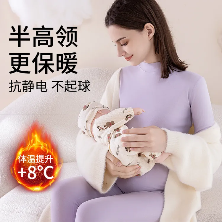 孕妇秋衣秋裤套装冬季德绒保暖内衣半高领产后哺乳月子服大码睡衣