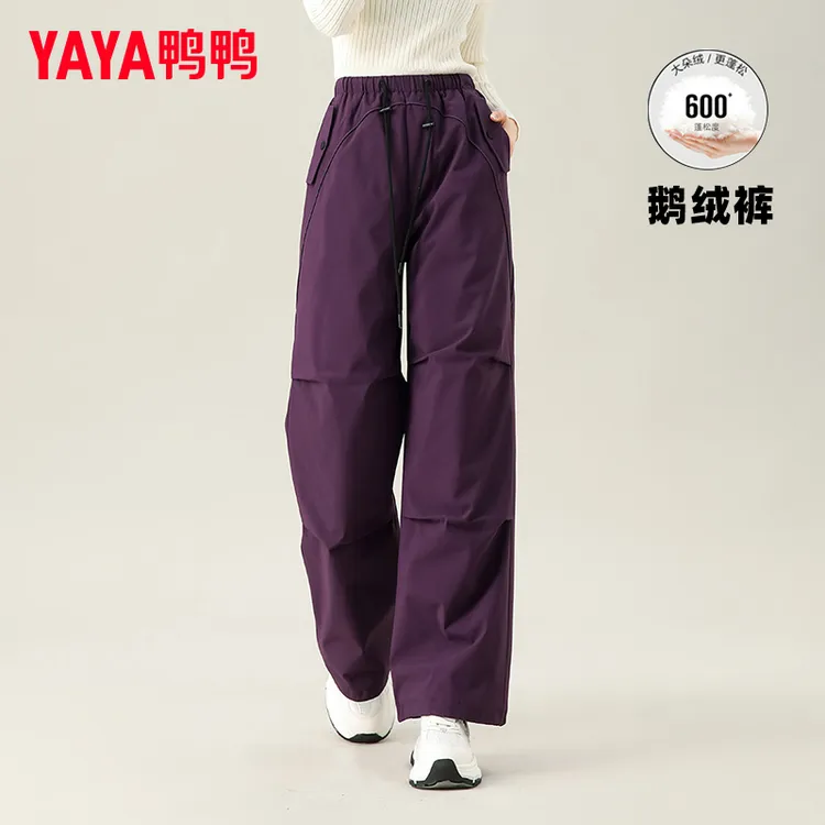 YAYA/鸭鸭户外休闲鹅绒羽绒女2025冬新品高腰90外穿工装冬季长裤