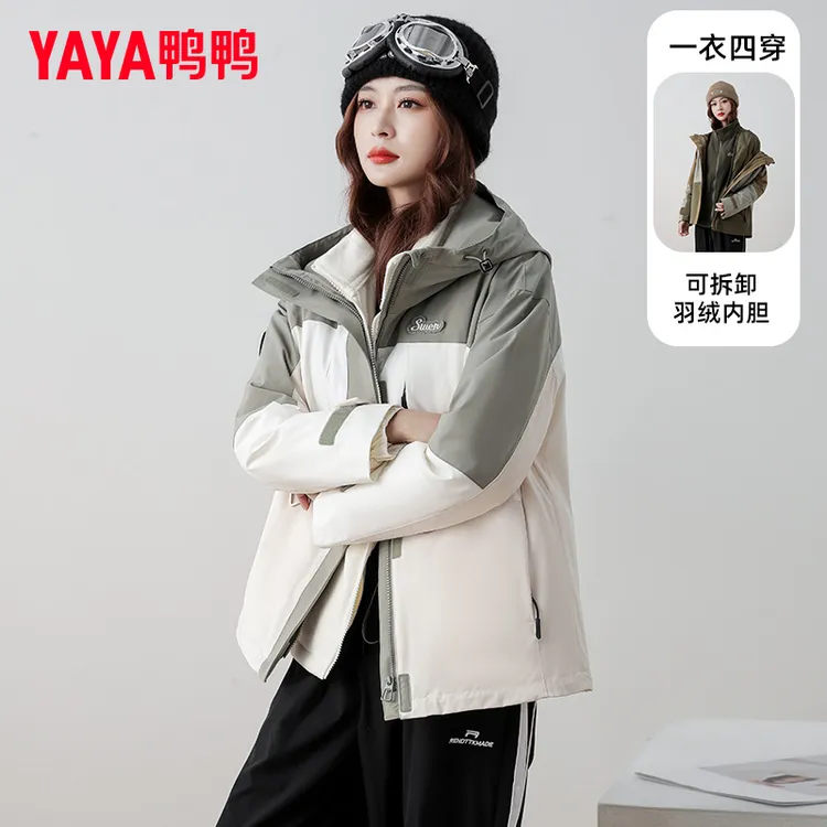YAYA/鸭鸭三合一冲锋羽绒服女2025年新款户外防风三件套保暖外套