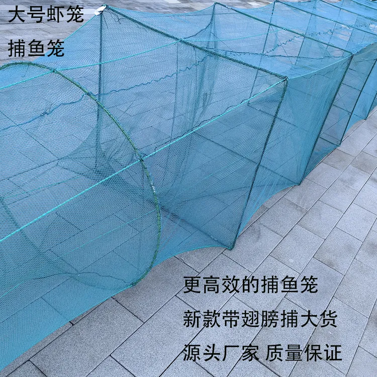 7.5-30米超大号60X80鱼网笼捕鱼笼折叠黄鳝笼生态养殖地笼河虾笼