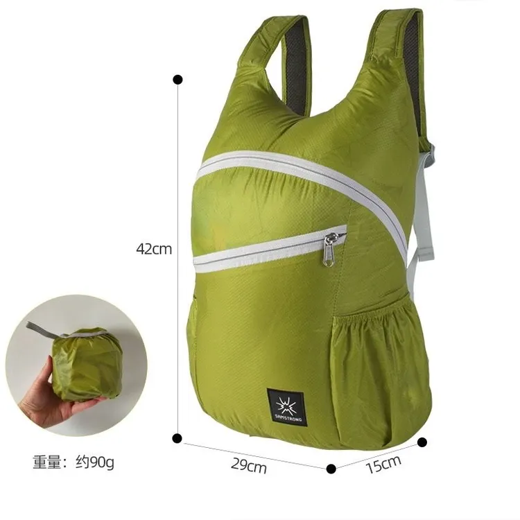 超轻折叠双肩包轻便折叠旅游户外背包运动男女旅行防泼水夏季软包