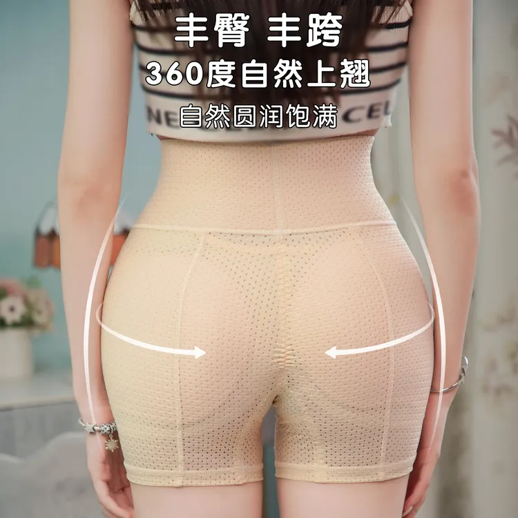 臀胯打底裤假臀假胯丰臀丰胯高腰打底裤用女士夏季提臀蜜桃臀塑形