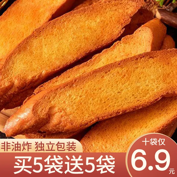 法式奶香片烤面包干早餐饼干零食休闲食品面包片香酥烤馍片整箱