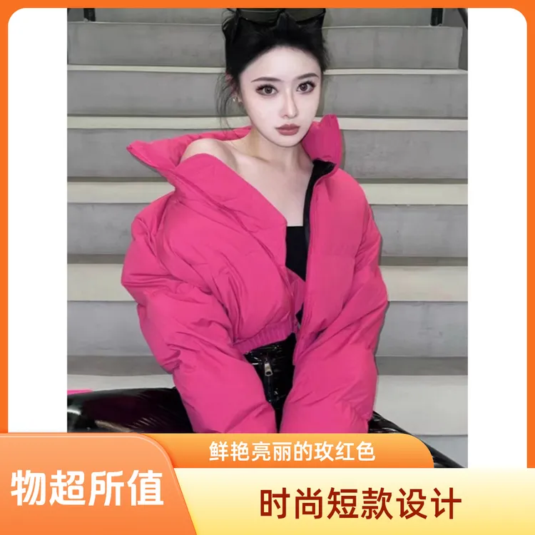 小个子高级感超好看棉服女款秋冬新款时尚潮流加厚玫红色短棉袄