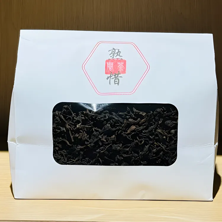 熟惜-小户赛2018年熟普洱茶秋茶散茶