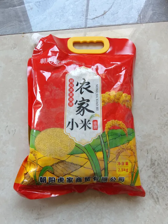 【二妹专属】  朝阳新米小米 米中精品  一袋5斤