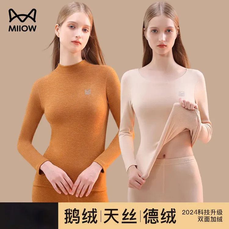 猫人中高领无痕保暖内衣女士套装德绒发热加绒加厚秋衣秋裤冬