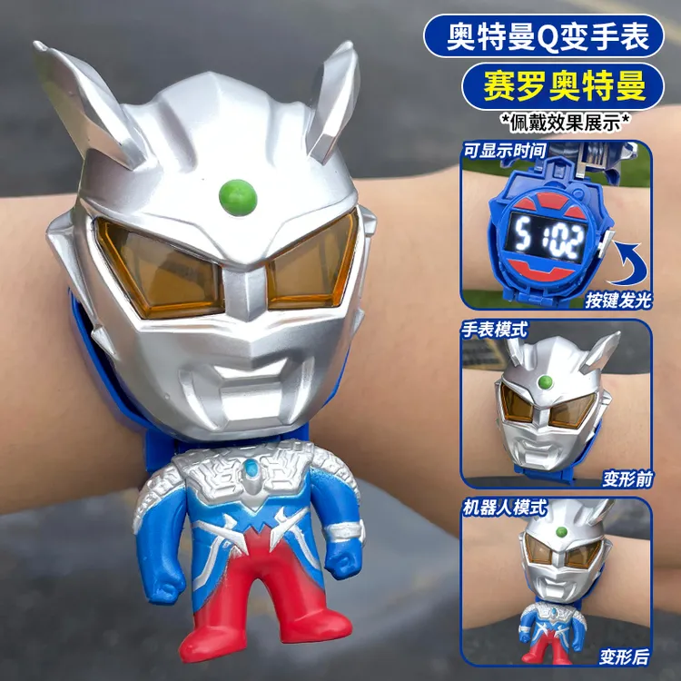 奥特曼手表儿童版3岁宝宝变形机甲赛罗男孩卡通电子奥特男童玩具2