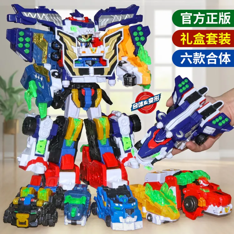 迷你特工队超威能量六合体超威重装王雷霆王变形玩具机器人男机甲