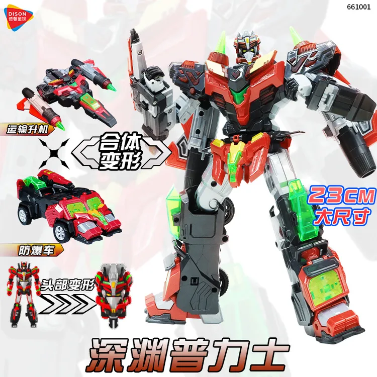 变形联盟4深渊普力士变形机器人儿童玩具男孩超变战神四合体金刚3