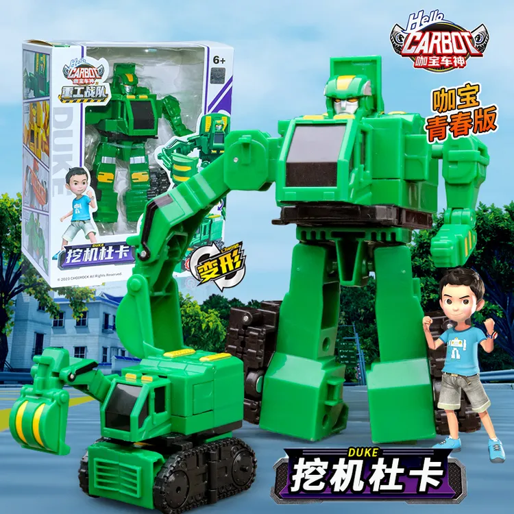 咖宝车神挖机杜卡重工战队变形汽车儿童机器人玩具男孩子男童金刚