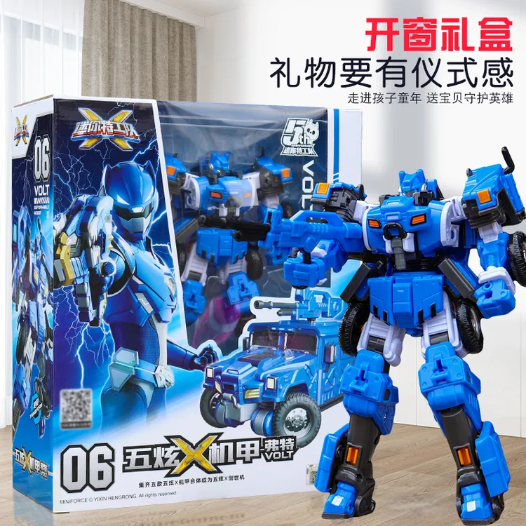 迷你特工队五炫机甲变形机器人机甲合体金刚男孩玩具礼物五周年