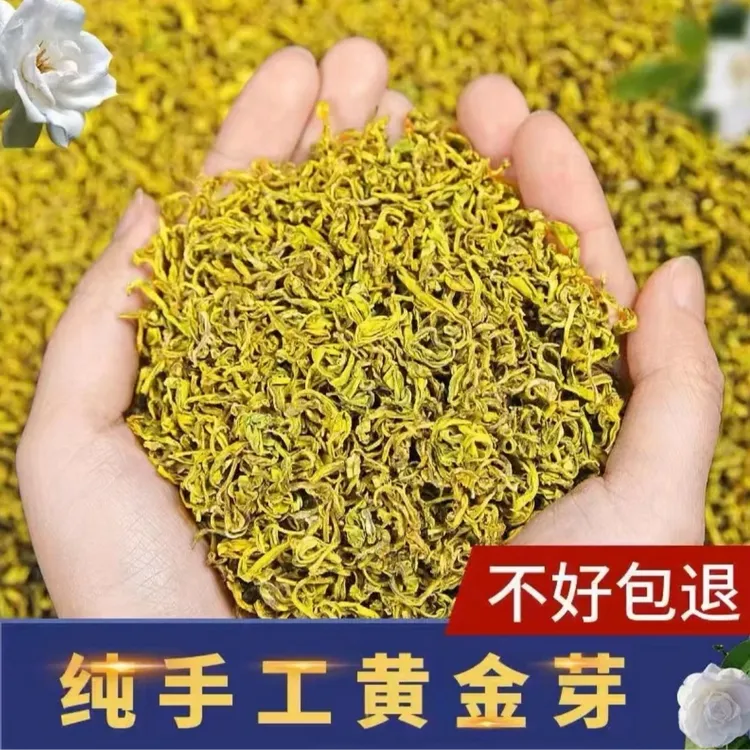 2025新茶(纯手工黄金芽）特产原产地送礼自产采摘自产鲜爽清香