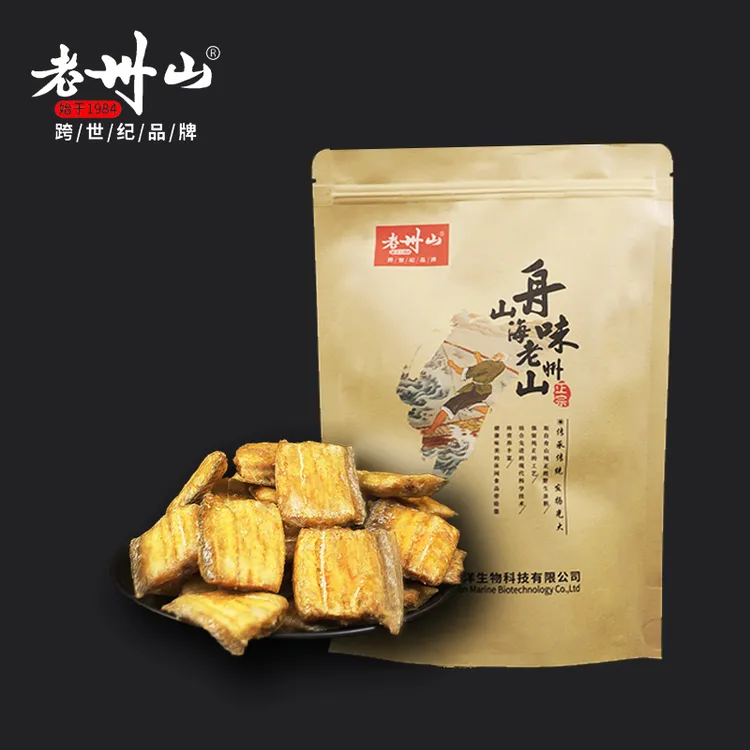 老州山舟山特产小眼睛250克带鱼酥开袋即食零食办公旅游休闲小吃