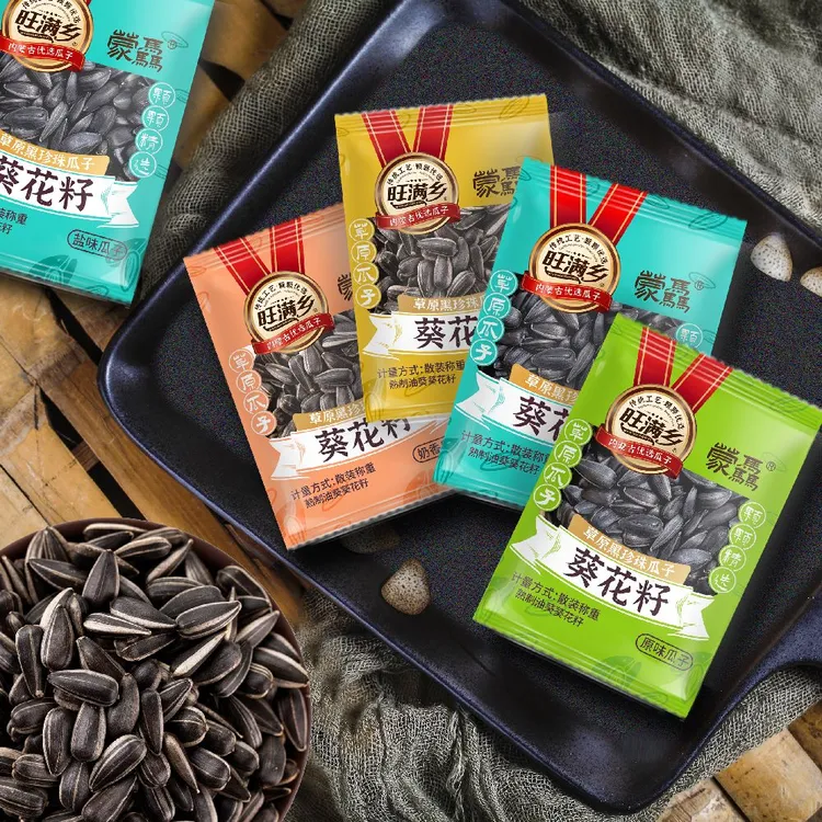 【熟】黑珍珠小瓜子葵花籽小油葵毛嗑独立小包装袋装五香原味奶香味