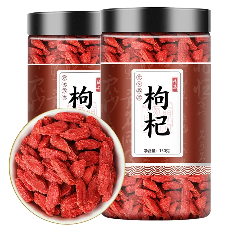 枸杞子 150g正宗叶菜大颗粒红苟杞 茶泡水 喝高品质优质头茬健康