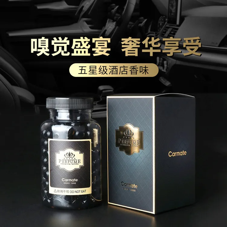 车载香水汽车香薰严选清新活性功能香味除异味清香进口香型