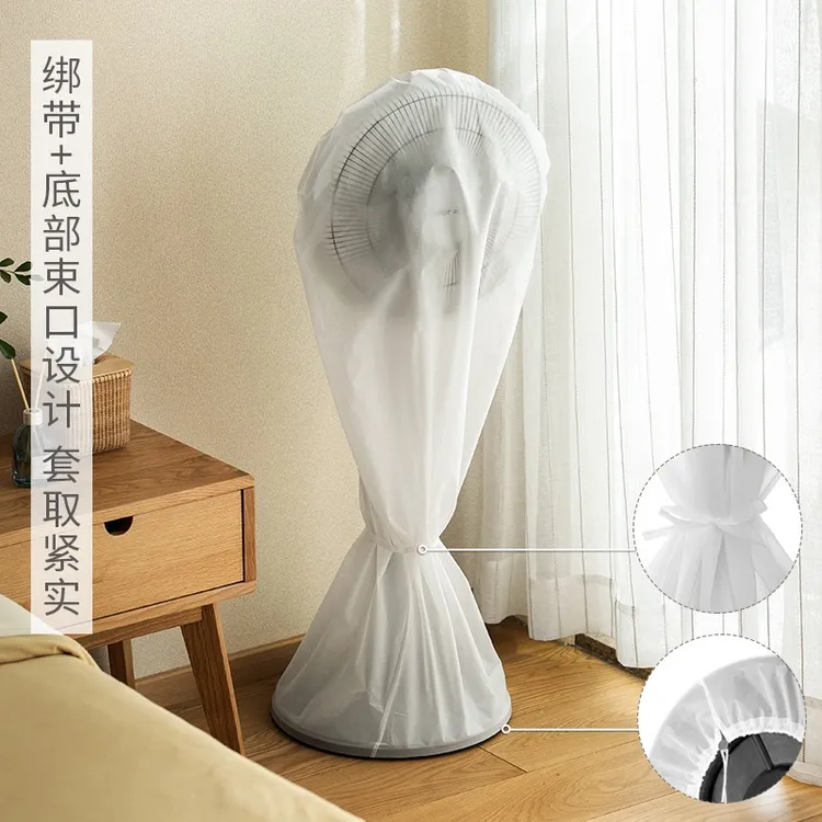 风扇罩防夹手小孩电风扇保护罩子儿童安全防护网罩防尘套防水透明