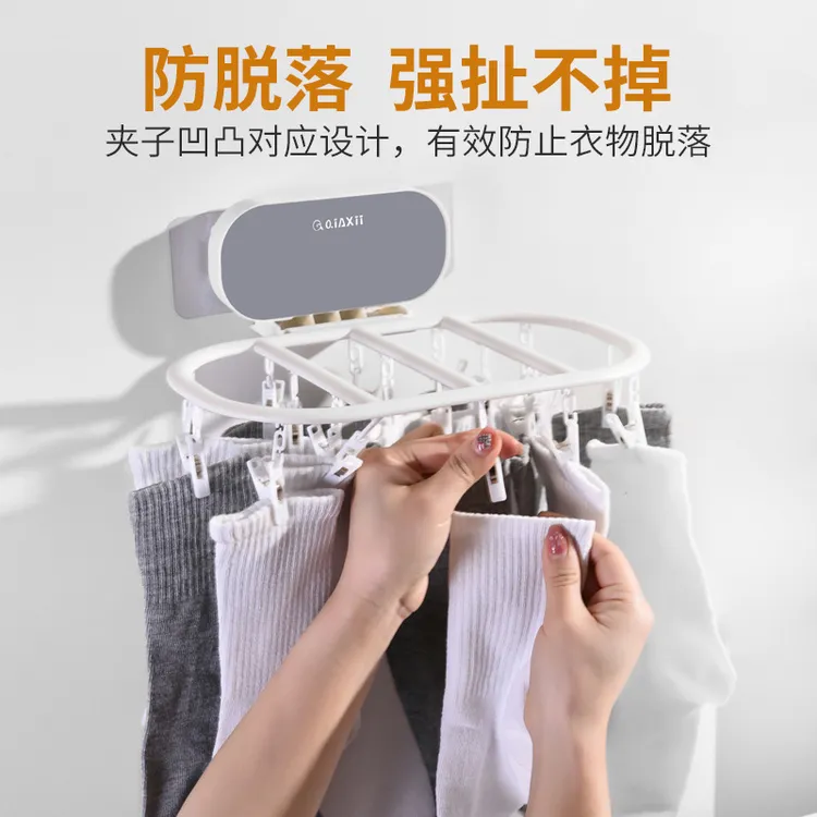 晾衣架多阳台晾晒架壁挂式内衣防风架儿童晒衣架防脱家用袜架收纳