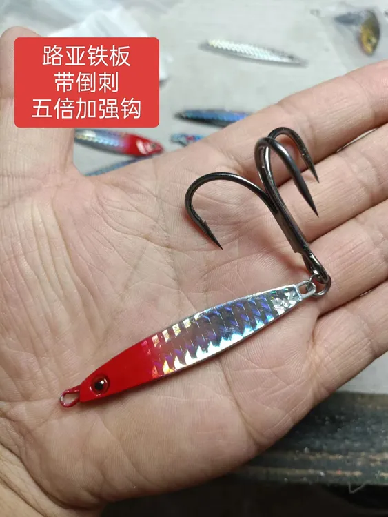 路亚锚鱼专用铁板五倍加强钩路亚饵鲤鱼草鱼鲢鱼金属远投铁板假饵