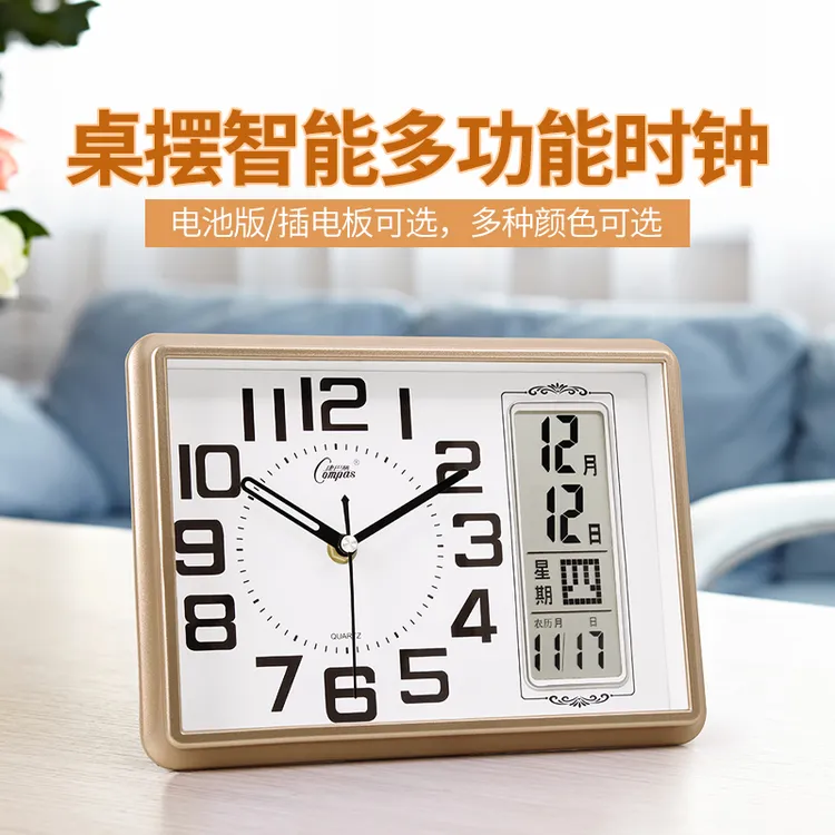 康巴丝座钟表卧室静音万年历客厅日历时钟石英钟现代电子台挂钟