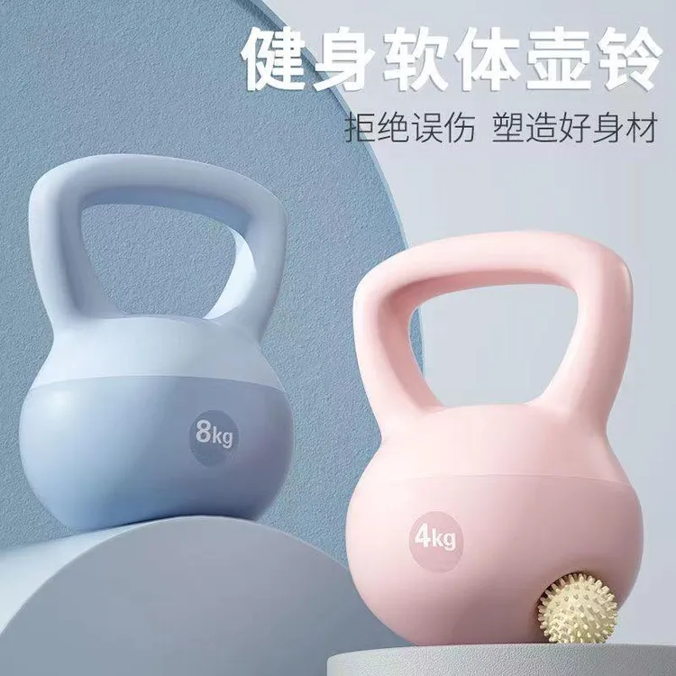 【拿铁少女健身】软壶铃女士健身练臀翘臀软皮提壶哑铃训练蜜桃臀