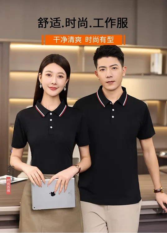 夏季POLO衫定制新款男士T恤短袖翻领爆款上档次工作服短袖T恤定制