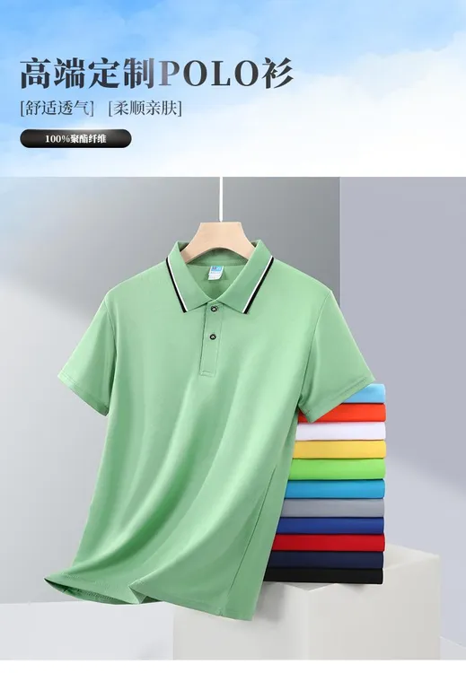 夏季速干配色翻领LOGO定制工作服饰半袖男士百搭透气宽松舒适亲肤