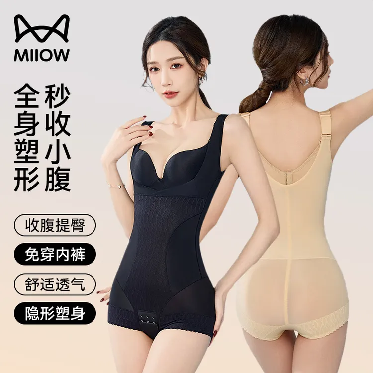 猫人塑身衣女美体塑形收腹束腰瘦肚子产后形体束身内衣连体夏季薄