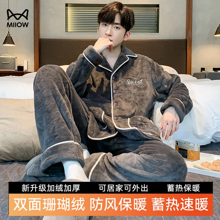 猫人男冬季加厚珊瑚绒大码男士加绒保暖睡衣套装可外穿休闲家居服