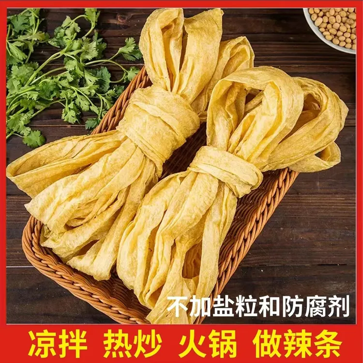 老豆皮蛋白肉安徽特产人造肉干豆腐东北大豆耳豆制品素肉
