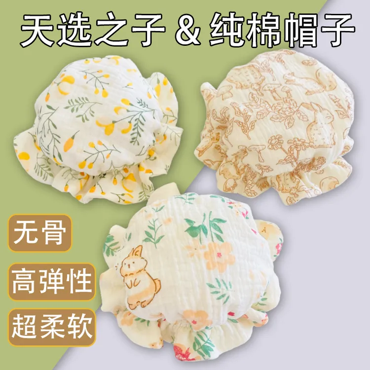 婴幼儿帽子春秋冬宝宝胎帽薄款纯棉无骨新生儿囟门帽儿童保暖a类