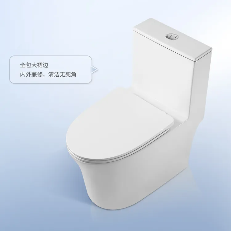 Yato/亚陶喷射超漩虹吸式抽水马桶坐便器家用普通陶瓷马桶1级水效