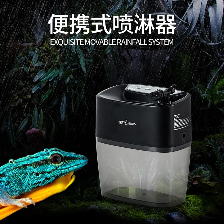 REPTIZOO/瑞皮便携式电动喷淋器爬宠加湿器宠物雨林雾化树蛙蜥蜴