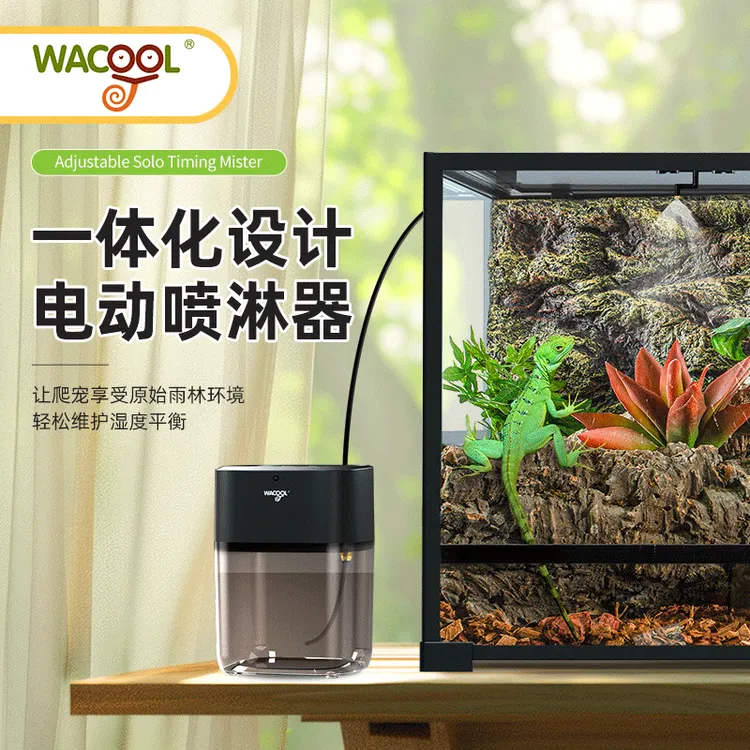 REPTIZOO/瑞皮玩酷电动喷淋器爬宠加湿器宠物雨林雾化树蛙蜥蜴
