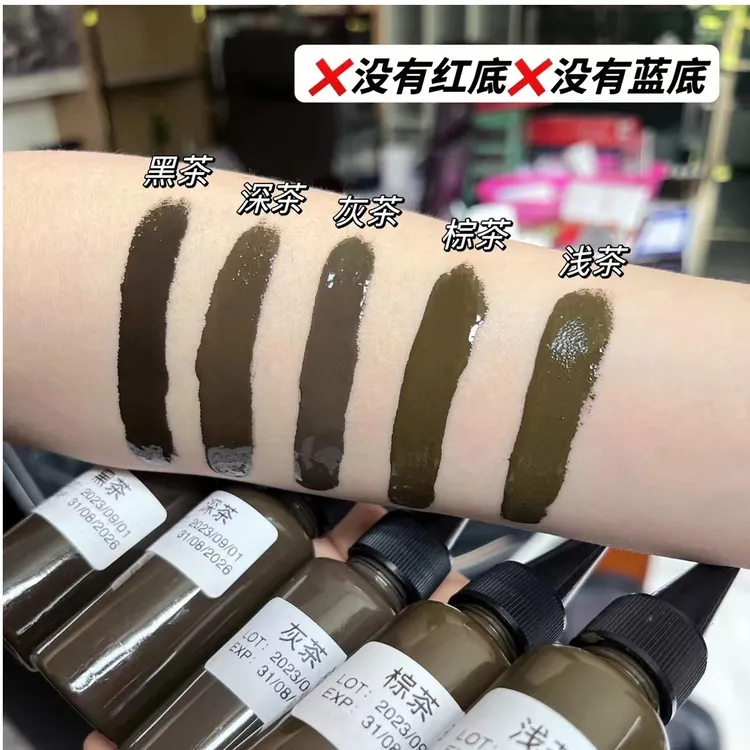 MA正品30ml大瓶半永久色乳小分子纹绣色料眼线雾眉纹唇色乳液