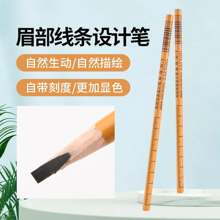 线条眉刻度设计定位眉笔鸭嘴黑硬芯防水防麻定框