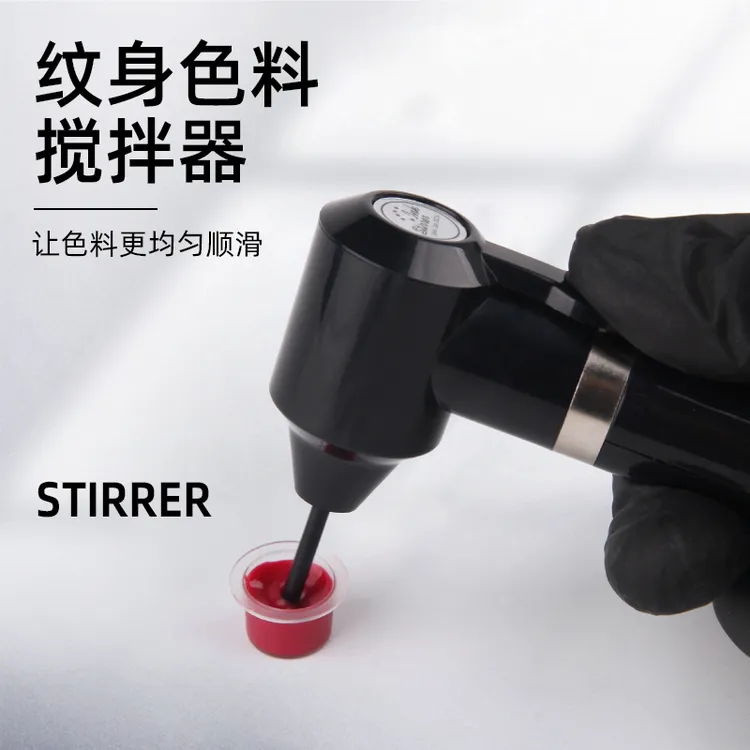 龙艺人纹身器材唇部色料搅拌器线条眉色料墨水搅拌器 配5个搅拌棒