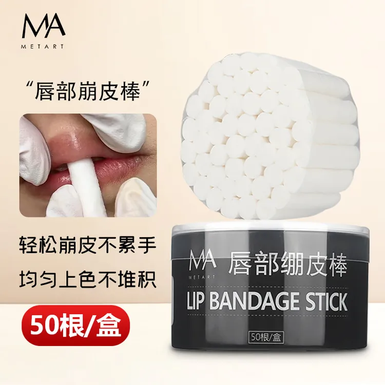 纹唇绷皮棒MA半永久纹绣漂唇操作崩皮神器纹唇一次性辅助工具